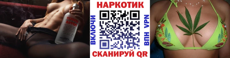 Где купить наркотики Пролетарск АМФЕТАМИН Бошки Шишки КОКАИН Мефедрон ГАШИШ