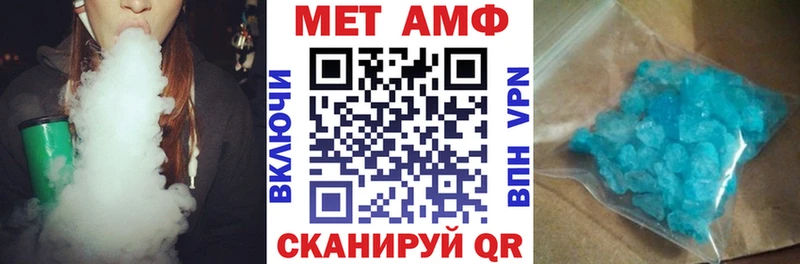 АМФЕТАМИН 97%  Пролетарск 