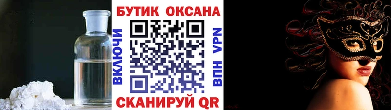 площадка наркотические препараты  закладка  Пролетарск  Бутират BDO 33% 