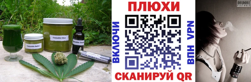 даркнет какой сайт  Пролетарск  Canna-Cookies марихуана  МЕГА маркетплейс 