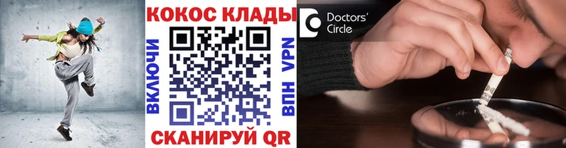 Cocaine Перу  где продают наркотики  omg как войти  Пролетарск 