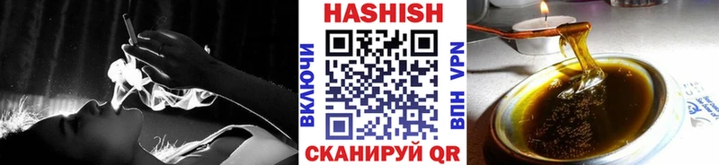 Гашиш Изолятор Пролетарск