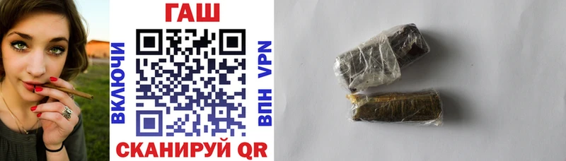 Гашиш 40% ТГК Пролетарск