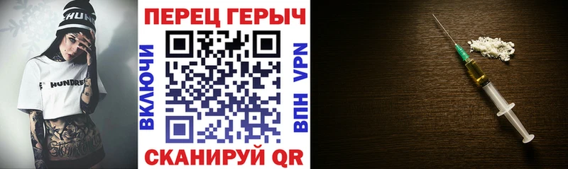Героин гречка  Пролетарск 