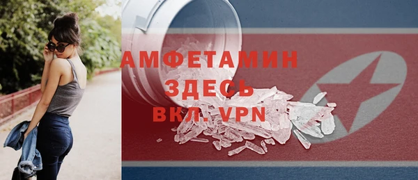 MDMA Premium VHQ Алексеевка