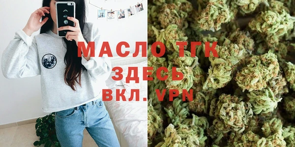 MDMA Premium VHQ Алексеевка