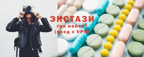 MDMA Premium VHQ Алексеевка