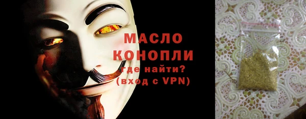 бутират Нефтекумск