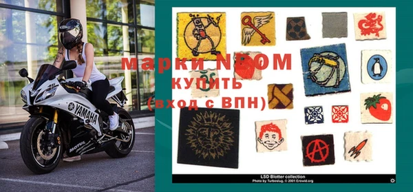 MDMA Premium VHQ Алексеевка