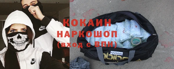 MDMA Premium VHQ Алексеевка