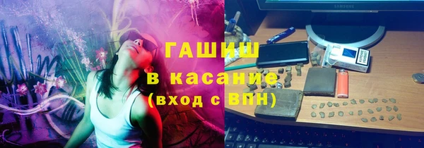 MDMA Premium VHQ Алексеевка