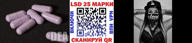 LSD-25 экстази кислота Пролетарск