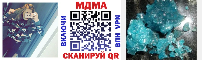 MDMA crystal  Пролетарск 