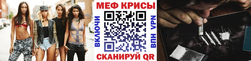 Мефедрон VHQ hydra вход Пролетарск
