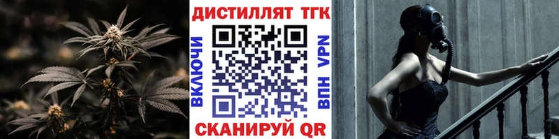 наркота  Пролетарск  ТГК Wax 